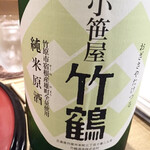 初代割烹高橋 - 