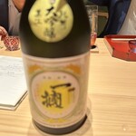 割烹 戎 - ◎ピント合ってませんね。。。