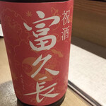 初代割烹高橋 - 