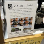 かんてんぱぱカフェ - 