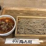 中村麺兵衛 - 料理写真:辛汁つけ蕎麦