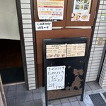 キッチンキクヤ - 