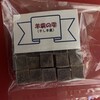 東根菓子舗
