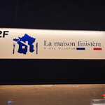 ラ メゾン フィニステール - 