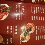 プルコギ食堂ふくみみ - 