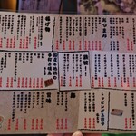 新宿 思ひ出酒場 えんなすび - 食べ物メニュー。