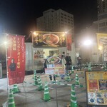 中華蕎麦 三藤 - 