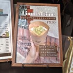 クレープ喫茶 えんどう - 