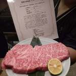 炭焼塩ホルモン『あ』神戸酒場 - 