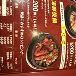 プルコギ食堂ふくみみ - 