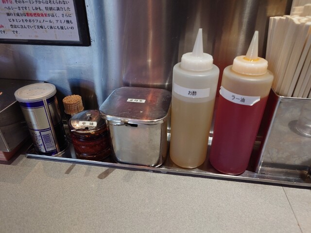 Tokyo Abura Gumi Sohonten Akasaka Mitsukegumi photo 3