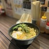 麺家しゅう