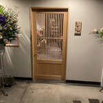 鶏ト飯トリヒロ - 