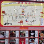 元祖豚饅頭 老祥記  - 