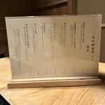 すき焼き十二天 - 