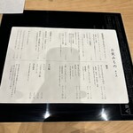 すき焼き十二天 - 