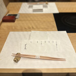 すき焼き十二天 - 