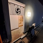 越中桜町 船酔い - 