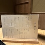 すき焼き十二天 - 