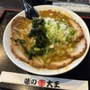 味の大王 総本店