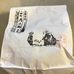 京菓子司　彦九郎 - 