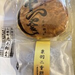 京菓子司　彦九郎 - 