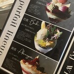 夜パフェBAR&VIGO - 