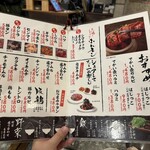 焼肉 チョモランマ - 