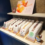 甘納豆かわむら - 