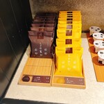 甘納豆かわむら - 