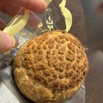 ル・パティシエ ヨコヤマ 谷津店 - 