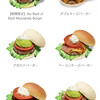 the 3rd Burger 新宿大ガード店