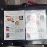 銀座メゾン アンリ・シャルパンティエ - 