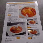 銀座メゾン アンリ・シャルパンティエ - 