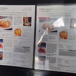 銀座メゾン アンリ・シャルパンティエ - 