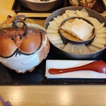 花山うどん - 丸ごと玉ねぎのカレーひもかわ大盛り