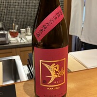 馳走 啐啄一十  - 