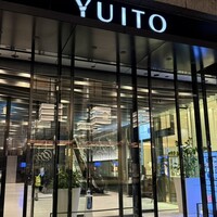 ホテルオークラ 中国料理「桃花林」 日本橋室町賓館 - 