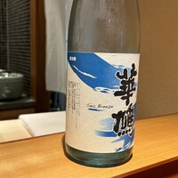 馳走 啐啄一十  - 