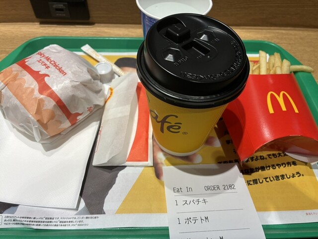 McDonald's Tachikawa Rippi Ten