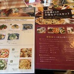 ピッツェリア アリス - 