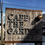 カフェ ザ ガーデン - 