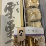 澤田屋 - 料理写真: