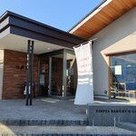 江戸屋 - 