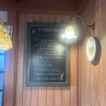 ピッツェリア アリス - 