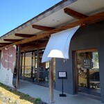 うなぎ四代目菊川 - 