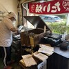 丹波製餡所 朝霧店