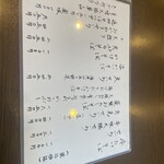 手打ち蕎麦 湖庵 - 通常メニュー