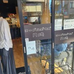 ヌードルボウズ n坊 - 