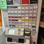 ヌードルボウズ n坊 - 